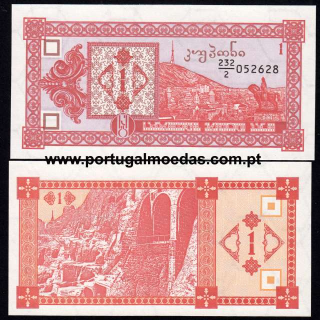 Georgia - Nota de 1 Laris 1993 (Não Circulada) - Pick 33