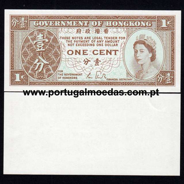 Hong Kong – 1 Cent Banknote, 1986-1992 (Uncirculated) – Pick 325d