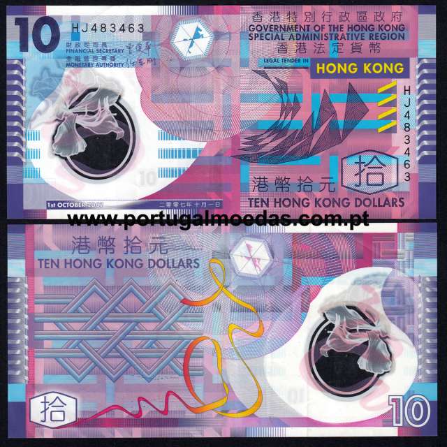Hong Kong – 10 Dollars Banknote, 2007 (Circulated) – Pick 401b