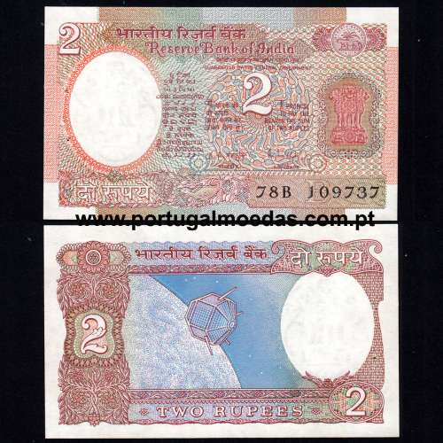 India – 2 Rupees Banknote, 1985-1990 (Uncirculated) – Pick 79