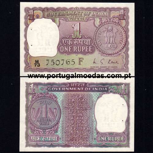 India – 1 Rupee Banknote, 1974 (Uncirculated) – Pick 77