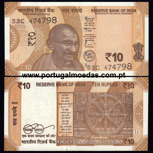 India – 10 Rupees Banknote, 2022 (Uncirculated) – Pick 109