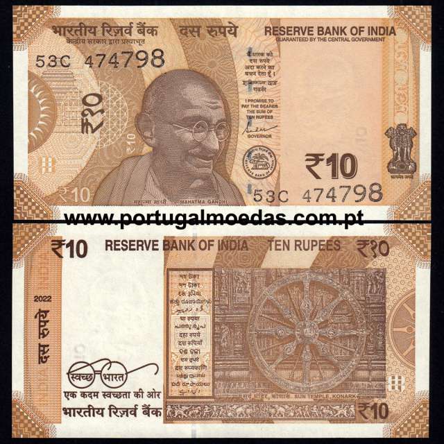 India – 10 Rupees Banknote, 2022 (Uncirculated) – Pick 109