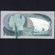Erro de Impressão - Nota de 1000 Escudos 1982 D. Pedro V, 1000$00 26/10/1982 Chapa: 11 - Banco de Portugal (Circulada), Pick 175