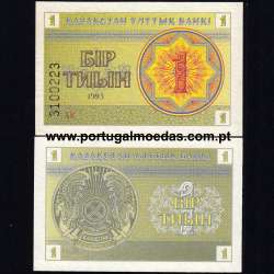 Kazakhstan – 1 Tyin Banknote, 1993 (Uncirculated) – Pick 1