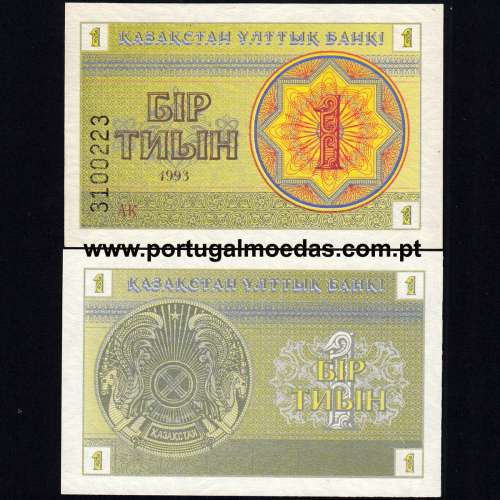 Kazakhstan – 1 Tyin Banknote, 1993 (Uncirculated) – Pick 1