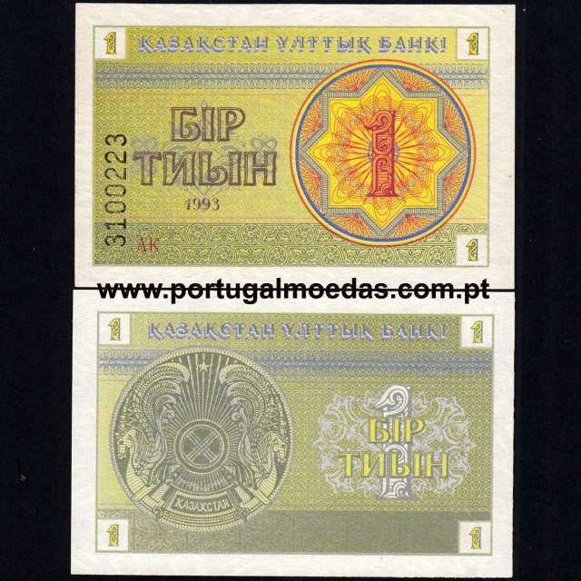 Kazakhstan – 1 Tyin Banknote, 1993 (Uncirculated) – Pick 1