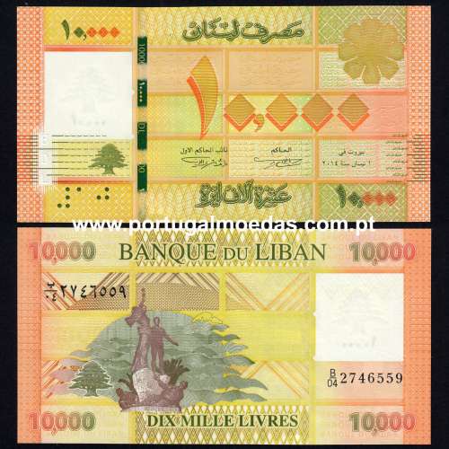 Lebanon – 10 000 Livres Banknote, 2014 (Uncirculated) – Pick 92