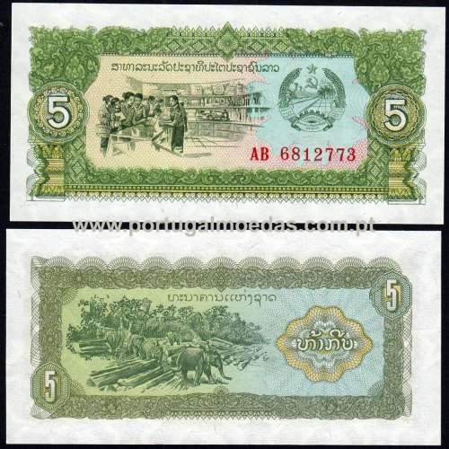 Laos – 5 Kip Banknote, 1979-1988 (Uncirculated) – Pick 26