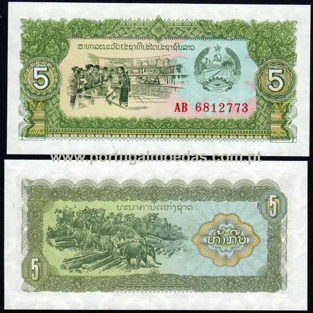 Laos - Nota de 5 Kip 1979-1988 (Não Circulada) - Pick 26