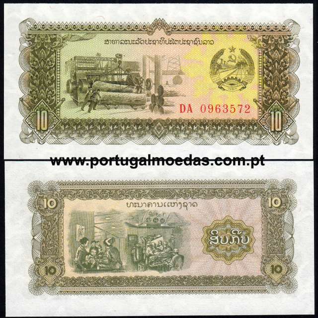 Laos – 10 Kip Banknote, 1979-1988 (Uncirculated) – Pick 27