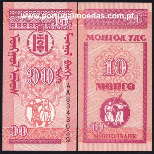 Mongolia – 10 Mongo Banknote, 1993 (Uncirculated) – Pick 49