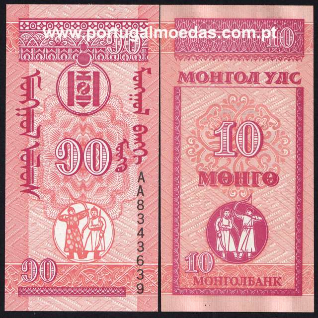Mongolia – 10 Mongo Banknote, 1993 (Uncirculated) – Pick 49
