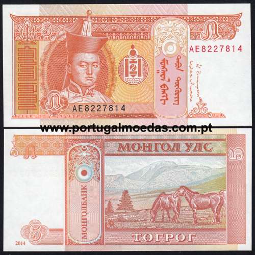 Mongolia – 5 Tugrik Banknote, 2014 (Uncirculated) – Pick 61b