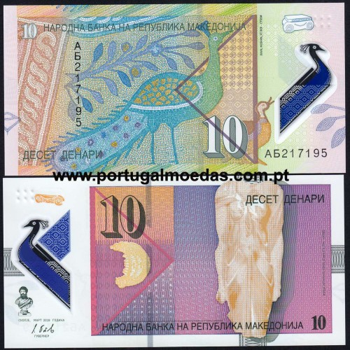 Macedonia - 10 Dinara Banknote 2018 (Uncirculated) - Pick 25