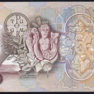Nota 1000 Escudos 2 Agosto 1983 Teófilo Braga, Chapa 12, JR 13032, Banco de Portugal, WPM Pick 181, (Não Circulada)