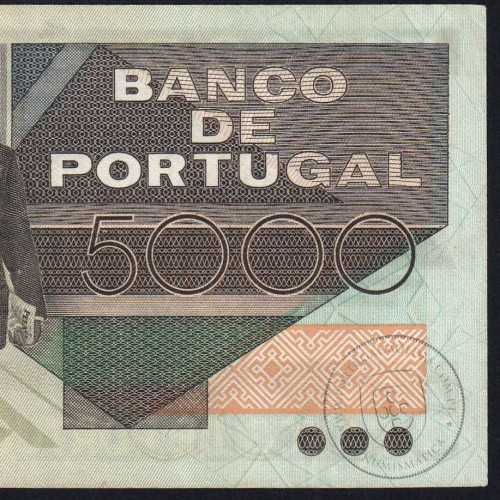 5,000 Escudos banknote, 1985, António Sérgio, 5,000$00, 4 June 1985, Plate: 1 – Bank of Portugal (Circulated)