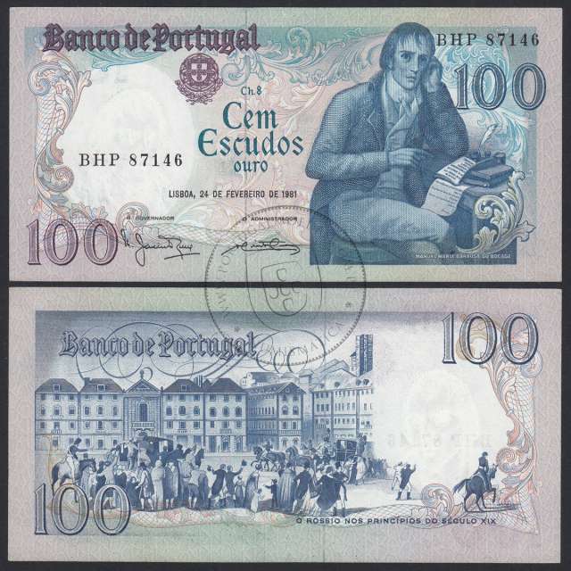 100 (One Hundred) Escudos Bocage 24.02.1981, Plate 8 - Bank of Portugal, BHP 87146, (AU), Pick 178b