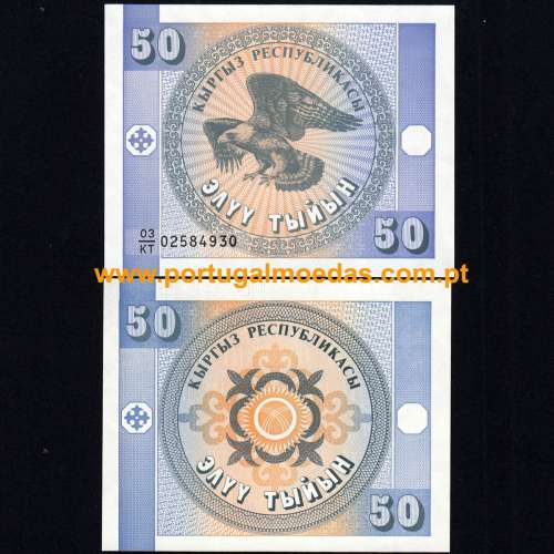Quirgistão - Nota de 50 Tyin 1993 (Não circulada) - Pick 3