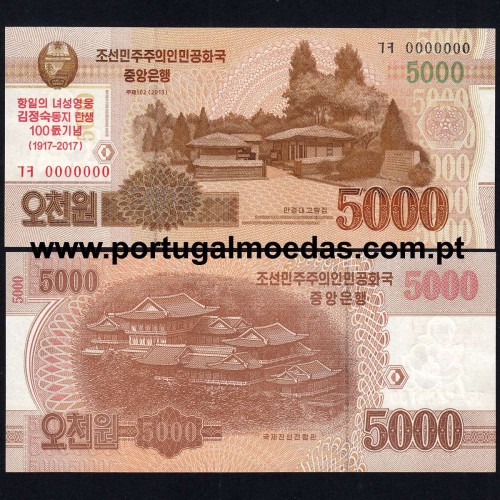 North Korea – 5000 Won Banknote, 2017 (Uncirculated) – Pick CS20