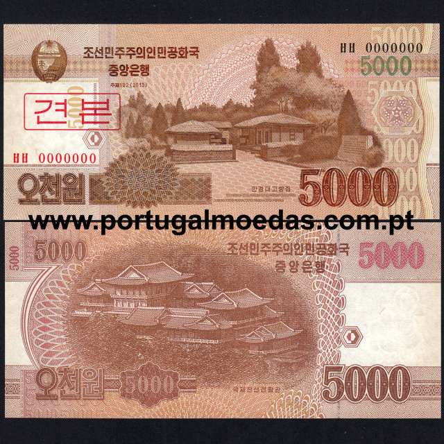 North Korea – 5000 Won Banknote, 2013 (Uncirculated) – Pick 67 - Specimen