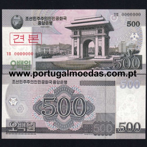 Coreia do Norte - Nota de 500 Won 2008 (Não Circulada) - Pick 63 - Specimen