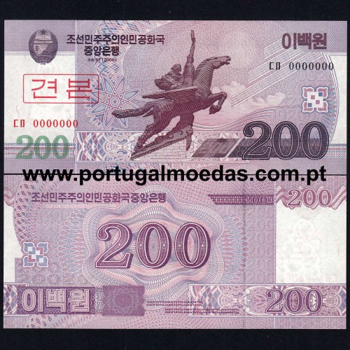 Coreia do Norte - Nota de 200 Won 2008 (Não Circulada) - Pick 62 - Specimen