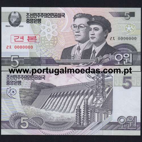 North Korea – 5 Won Banknote, 2002 (Uncirculated) – Pick 58 - Specimen