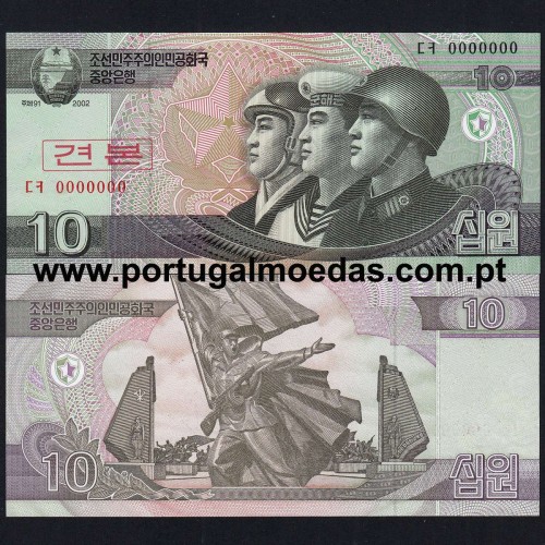 Coreia do Norte - Nota de 10 Won 2002 (Não Circulada) - Pick 59 - Specimen