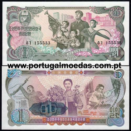Coreia do Norte - Nota de 1 Won 1986 (Não Circulada) - Pick 18e - Selo Azul