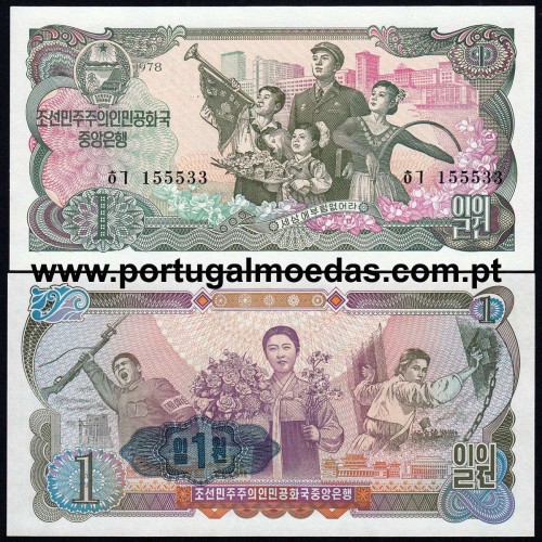Coreia do Norte - Nota de 1 Won 1986 (Não Circulada) - Pick 18e - Selo Azul