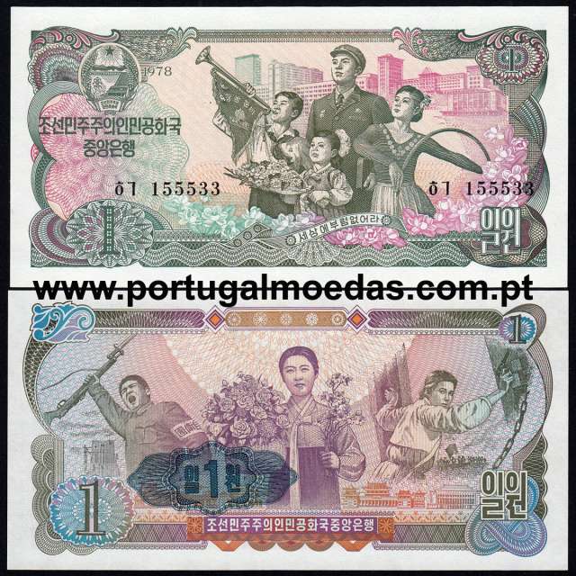 Coreia do Norte - Nota de 1 Won 1986 (Não Circulada) - Pick 18e - Selo Azul