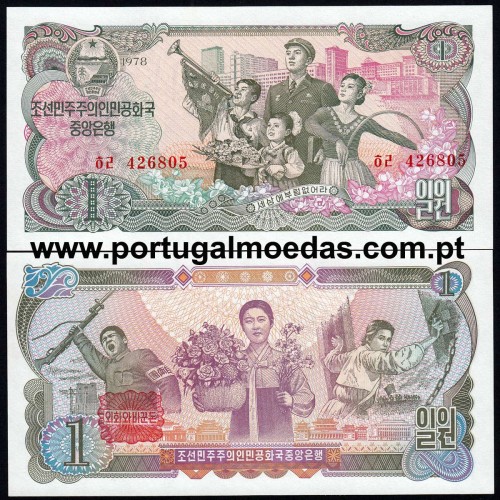 Coreia do Norte - Nota de 1 Won 1983 (Não Circulada) - Pick 18c - Selo Vermelho
