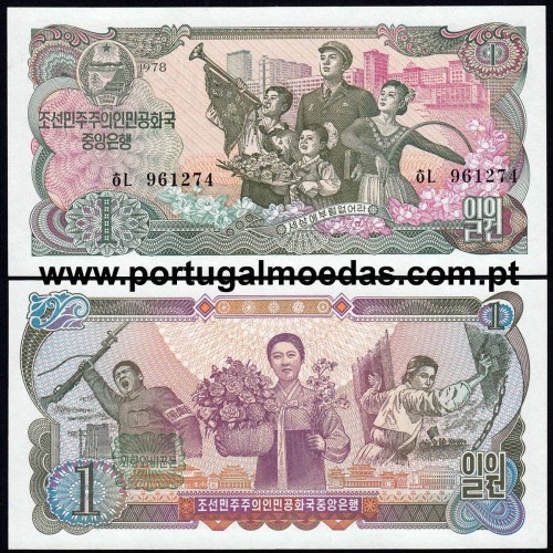 Coreia do Norte - Nota de 1 Won 1983 (Não Circulada) - Pick 18b - Selo Verde