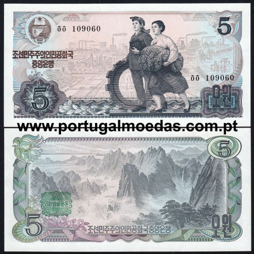 Coreia do Norte - Nota de 5 Won 1983 (Não Circulada) - Pick 19b - Selo Verde
