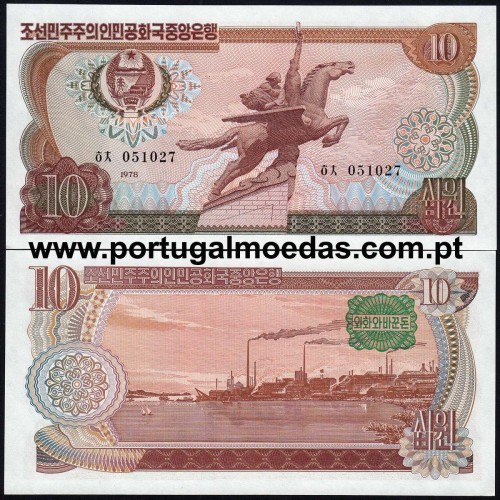 Coreia do Norte - Nota de 10 Won 1983 (Não Circulada) - Pick 20b - Selo Verde