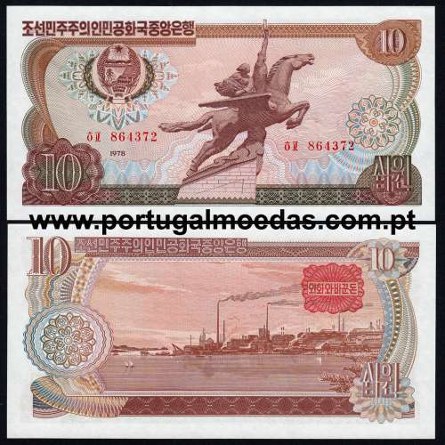 North Korea – 10 Won Banknote, 1983 (Uncirculated) – Pick 20c - Red Stamp