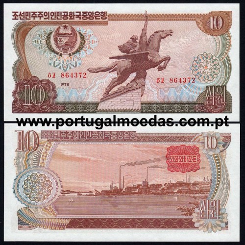 Coreia do Norte - Nota de 10 Won 1983 (Não Circulada) - Pick 20c - Selo Vermelho