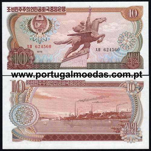 North Korea – 10 Won Banknote, 1983 (Uncirculated) – Pick 20a - Without Stamp
