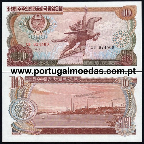 Coreia do Norte - Nota de 10 Won 1983 (Não Circulada) - Pick 20a - Sem Selo