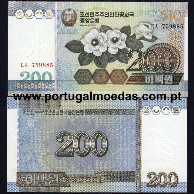 North Korea – 200 Won Banknote, 2005 (Uncirculated) – Pick 48