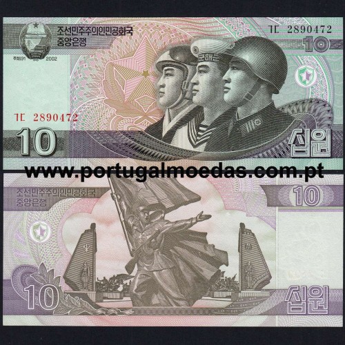 Coreia do Norte - Nota de 10 Won 2002 (Não Circulada) - Pick 59