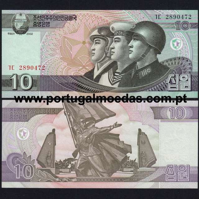 Coreia do Norte - Nota de 10 Won 2002 (Não Circulada) - Pick 59