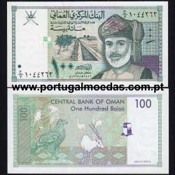Omã - Nota de 100 Baisa 1995 (Não Circulada) - Pick 31