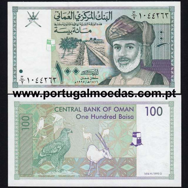 Omã - Nota de 100 Baisa 1995 (Não Circulada) - Pick 31