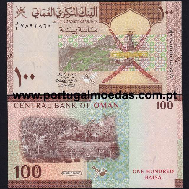 Oman – 100 Baisa Banknote, 2020 (Uncirculated) – Pick 49