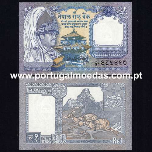 Nepal – 1 Rupee Banknote, 1993-1994 (Uncirculated) – Pick 37