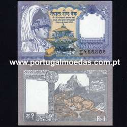 Nepal – 1 Rupee Banknote, 1995-1999 (Uncirculated) – Pick 37