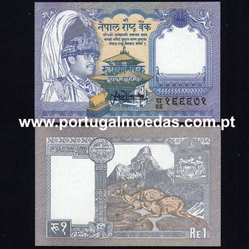 Nepal – 1 Rupee Banknote, 1995-1999 (Uncirculated) – Pick 37