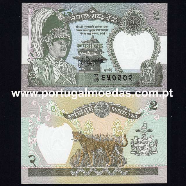 Nepal – 2 Rupees Banknote, 1995-1999 (Uncirculated) – Pick 29b